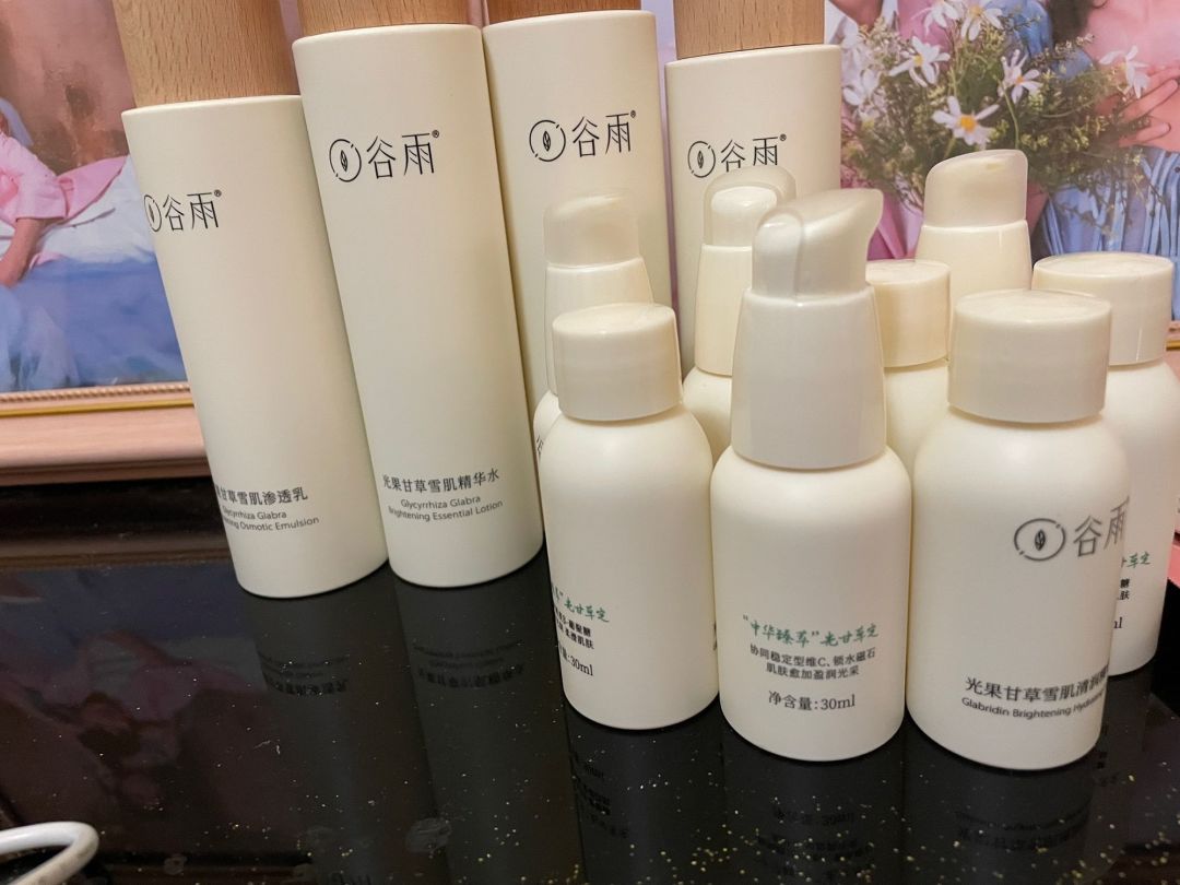 谷雨光果甘草雪肌水乳霜套装补水保湿提亮肤色