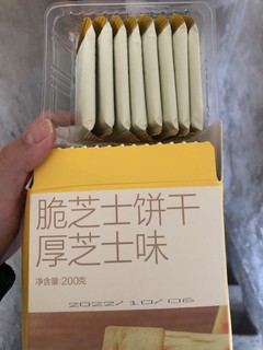 你们推荐我购买~~网易严选厚芝士饼干体验