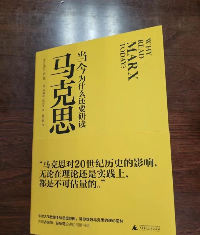 广西师范大学出版社文学诗歌