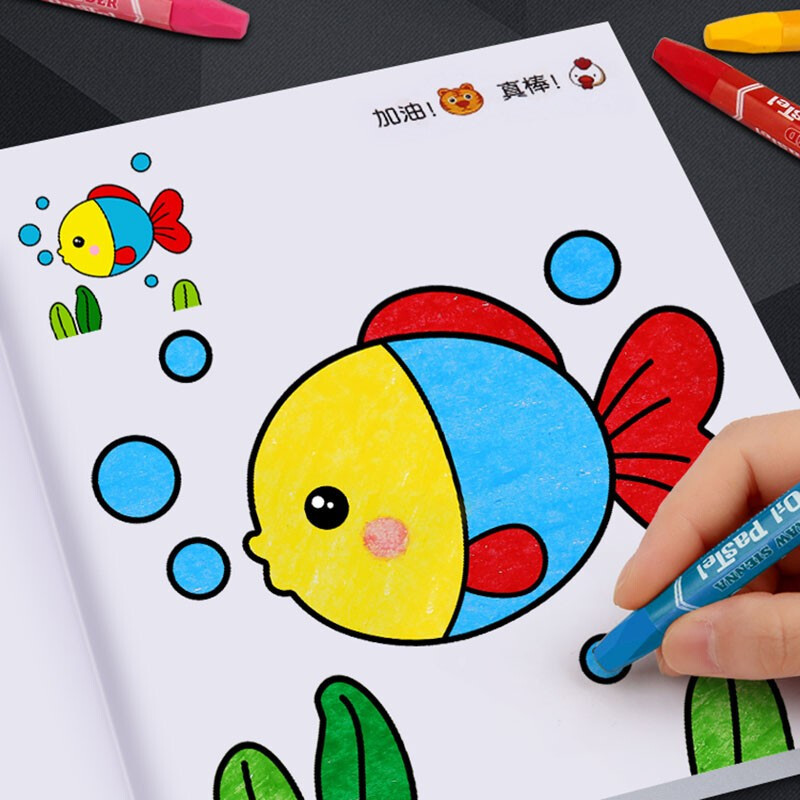 激发孩子美术天赋的儿童启蒙涂色书