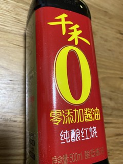 过年采购调味品，千禾零添加酱油必不可少