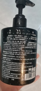 矿物控油净油洁面乳