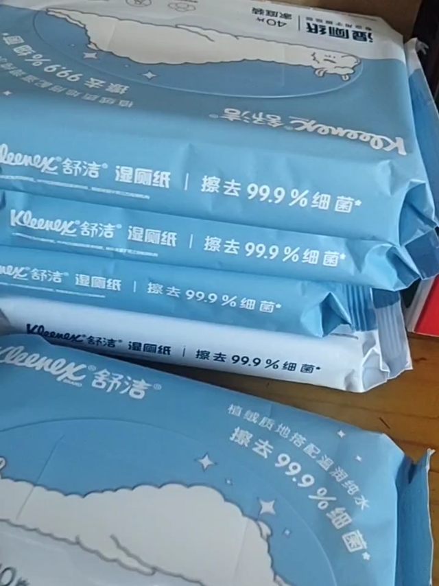 7.6元5包40抽湿厕纸，这价格太可了