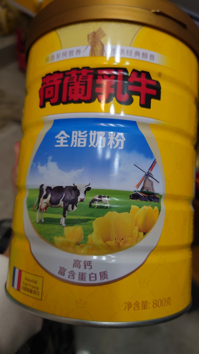 荷兰乳牛特殊配方奶粉