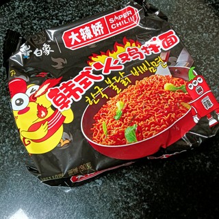 白象的大辣娇火鸡面，从来没有让我失望!