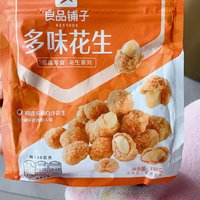 好吃停不下来的多味花生🥜