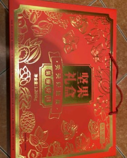 新年送礼的好选择，京东京造坚果礼盒