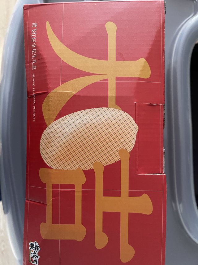 过年要大吉大利