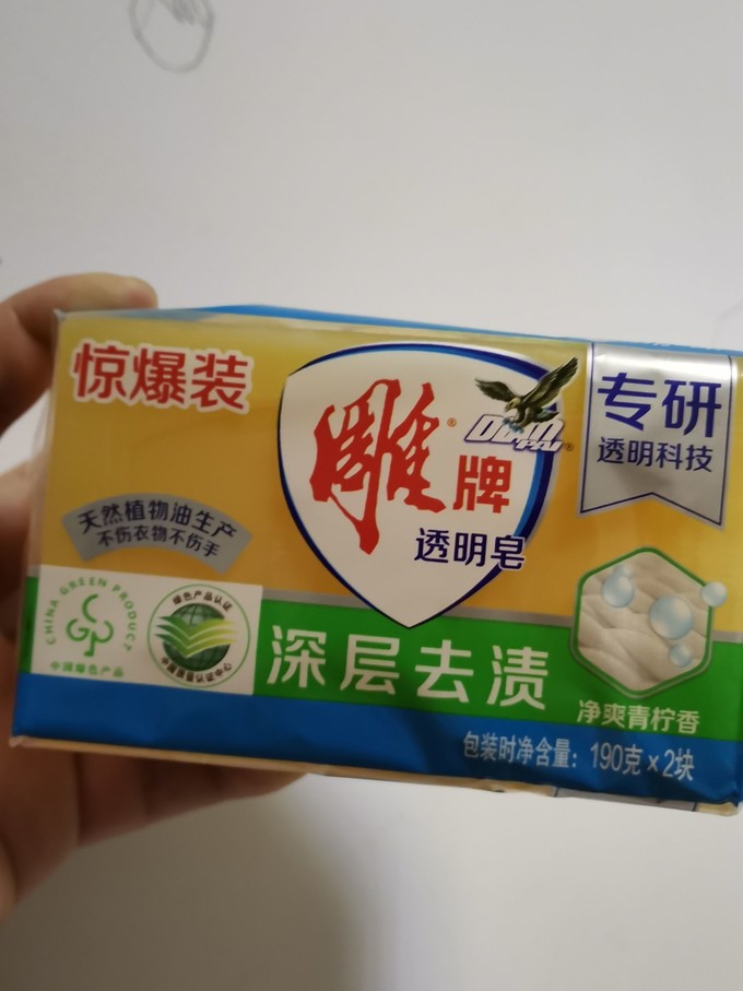 雕牌洗衣皂照片图片