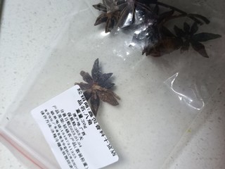 香料组合到了