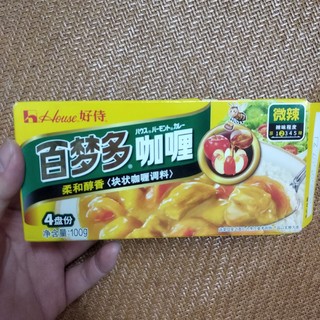 自制好吃的咖喱鸡肉饭