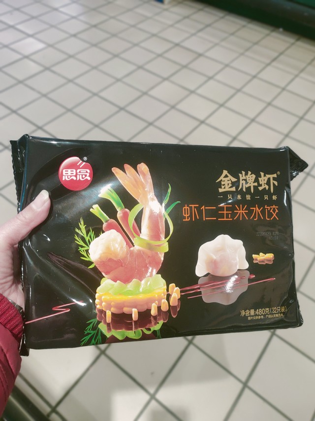 太喜欢吃虾仁玉米水饺了