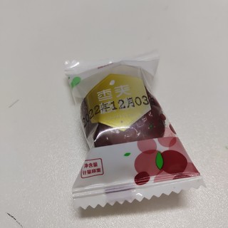 美味健康 枣夹核桃！