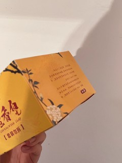 没想到蜂花做香皂也这么好用！棒死了！