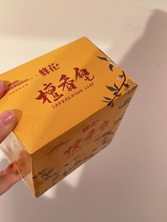 没想到蜂花做香皂也这么好用！棒死了！