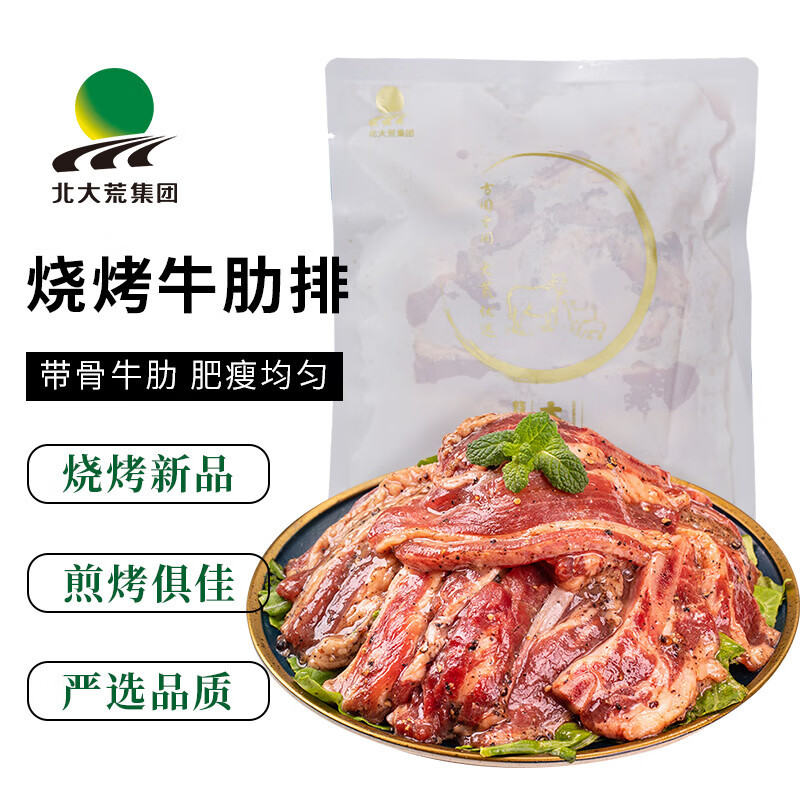 冬天就是要大口吃肉！牛肉羊肉大集合，高性价比，好吃到起飞~