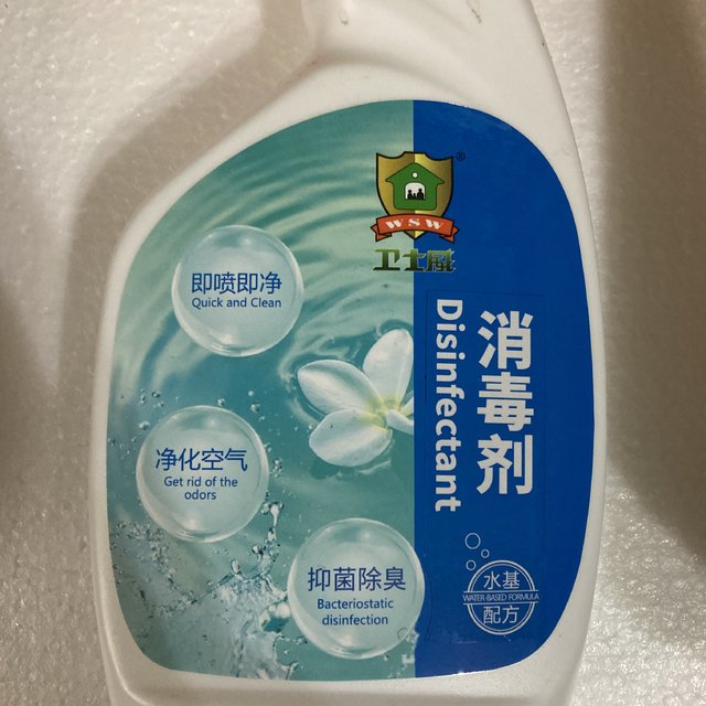 京东自营的次氯酸消毒液