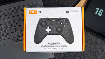 换个装备玩游戏，试试多平台兼容的PXN-P6 无线游戏手柄