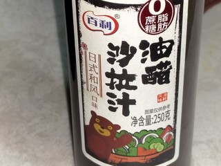 好吃上头的减脂酱汁