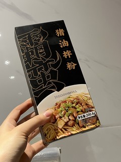 太想念猪油拌粉的味道了