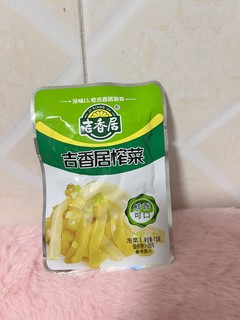 吉香居的榨菜你吃过吗！