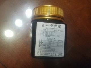 新西兰进口蜂蜜，口感一级棒