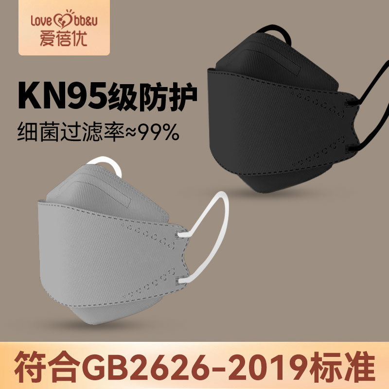 KN95口罩推荐，高颜值又高防护，出门必备