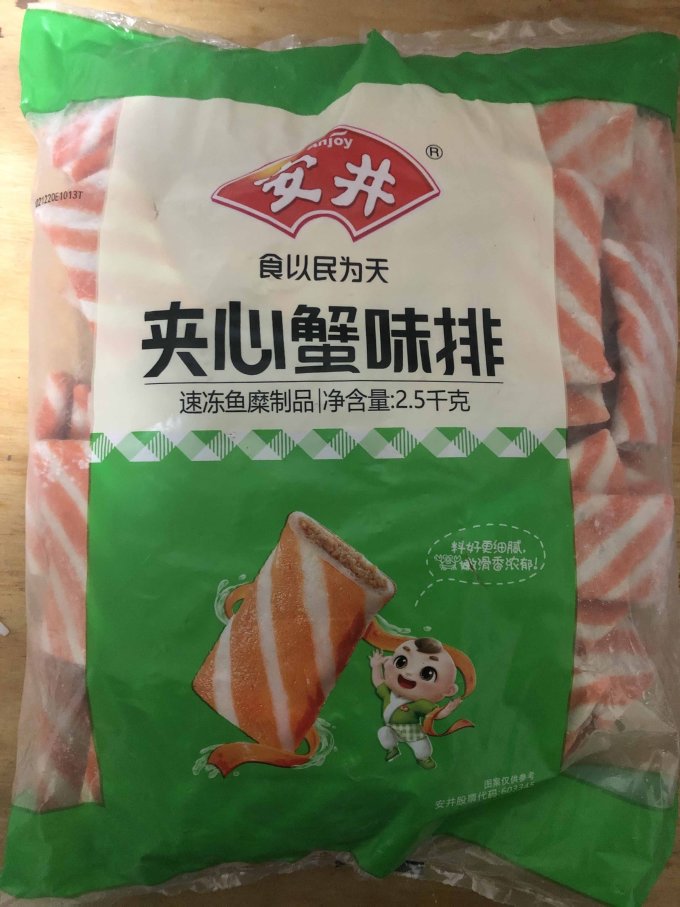 安井仿蟹排,有鱼,有肉,有香味!