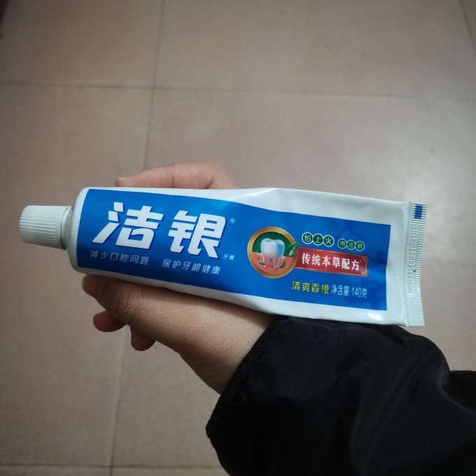 高露洁牙膏