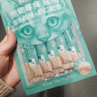 吃货的时间到啦！ 篇二百零七：顽皮猫 金枪鱼加虾仁味宠物猫条