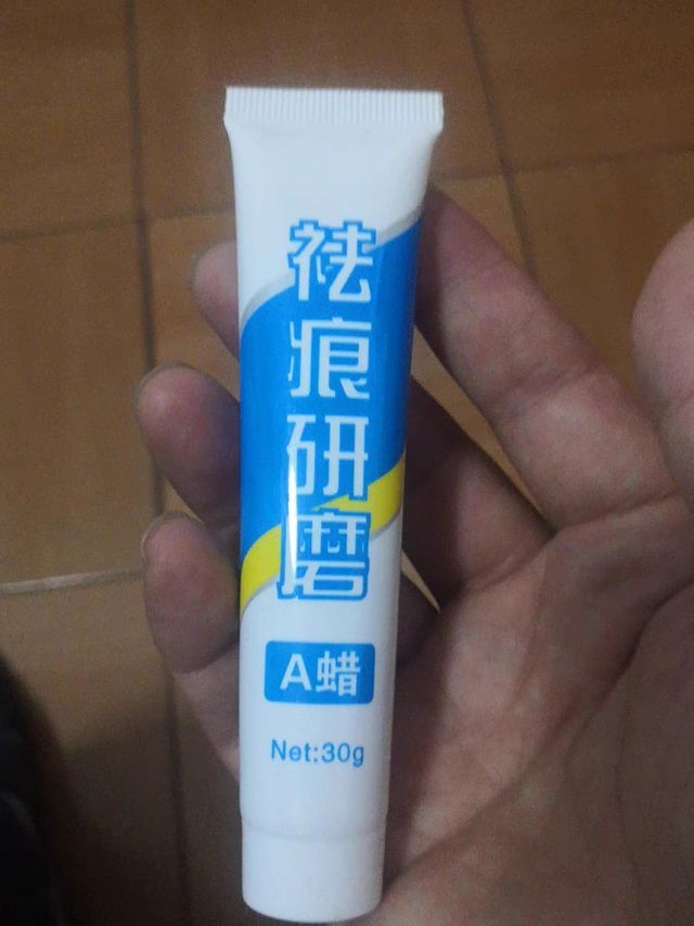 自己也可以修复汽车漆面啦