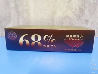 站内买的金帝巧克力，只要6.9元