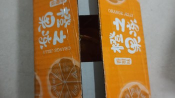 零趣橙之果冻整箱500g 办公室休闲点心每日小吃小零食品【P】 橙之果冻整箱500g