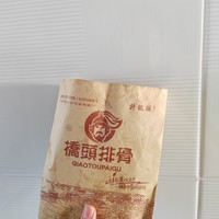 桥头排骨家的孜然炸肉条