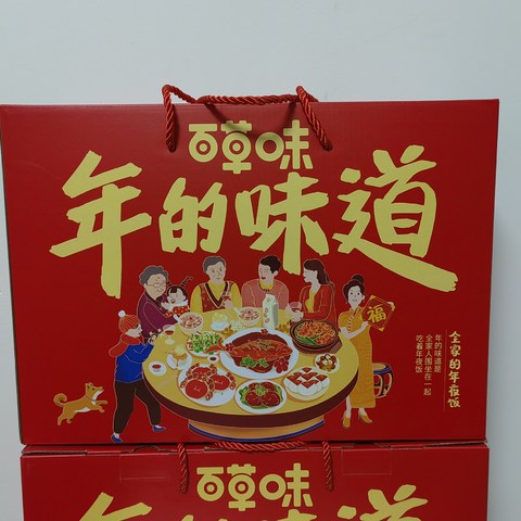 过年啦，盘点我准备的年货之食品