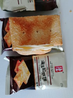 缸炉饼