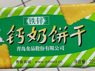 钙奶饼干这个价格划算吗