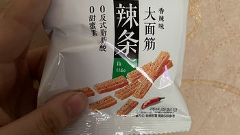 零食｜好吃不贵的辣条小吃