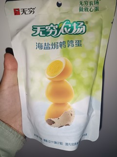 小小一颗卤蛋也能让我心动