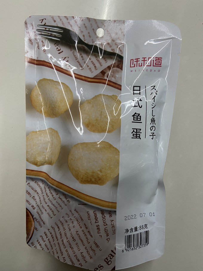 其他休闲零食