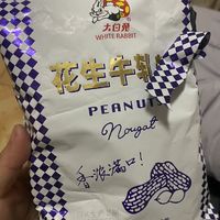 还是小时候的味道🍬