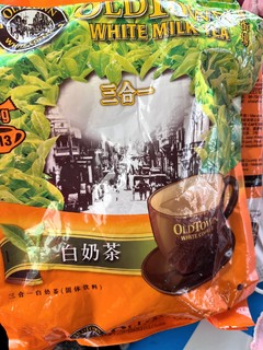 不开心呀？给你冲一杯港式奶茶好不好？