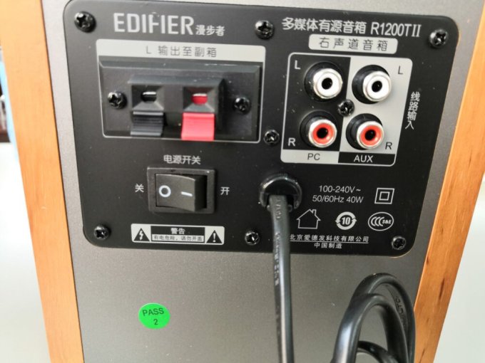 漫步者音箱怎么样 新年换新,漫步者r1200tii,音箱_什么值得买