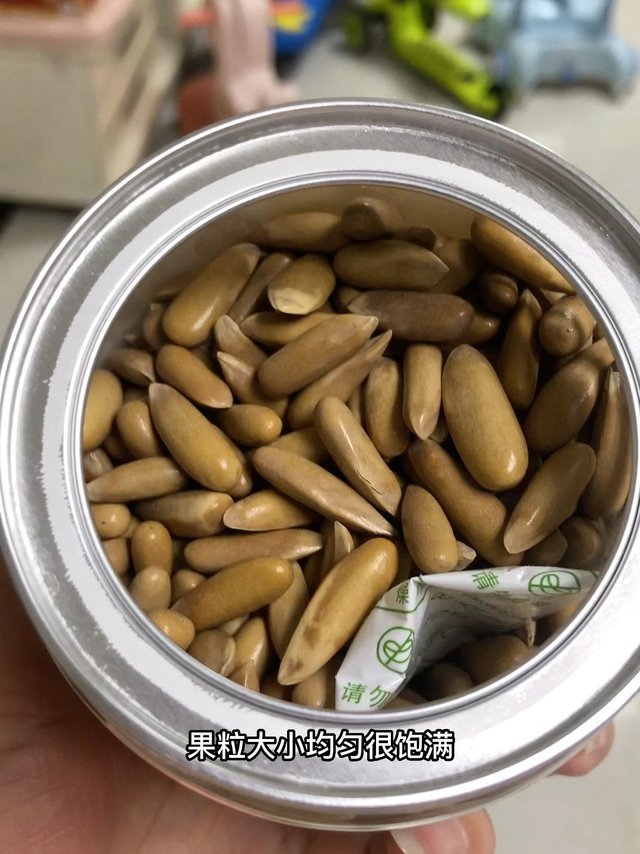 备年货：巴西松子