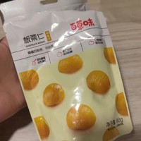 香甜软糯的板栗仁，好比