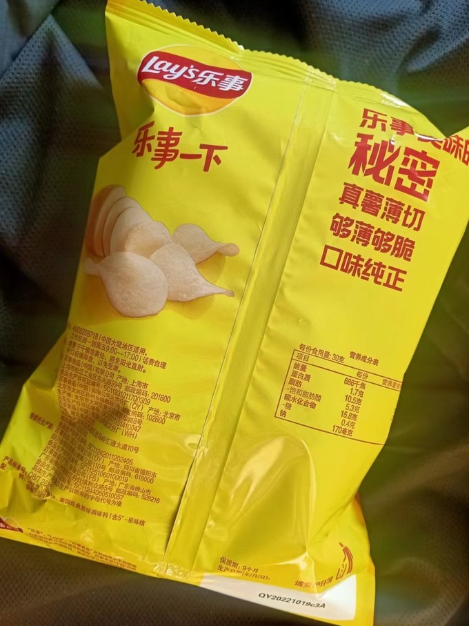 乐事膨化食品