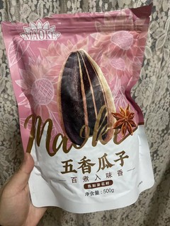 年货必备单品系列✅