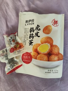 美味好吃的的小零食