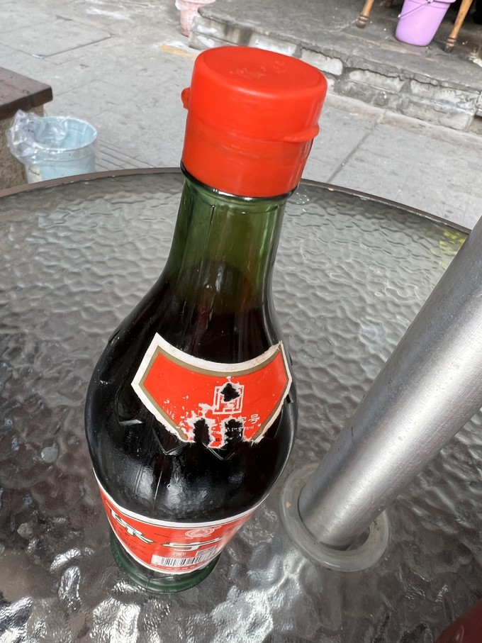 酱油食醋