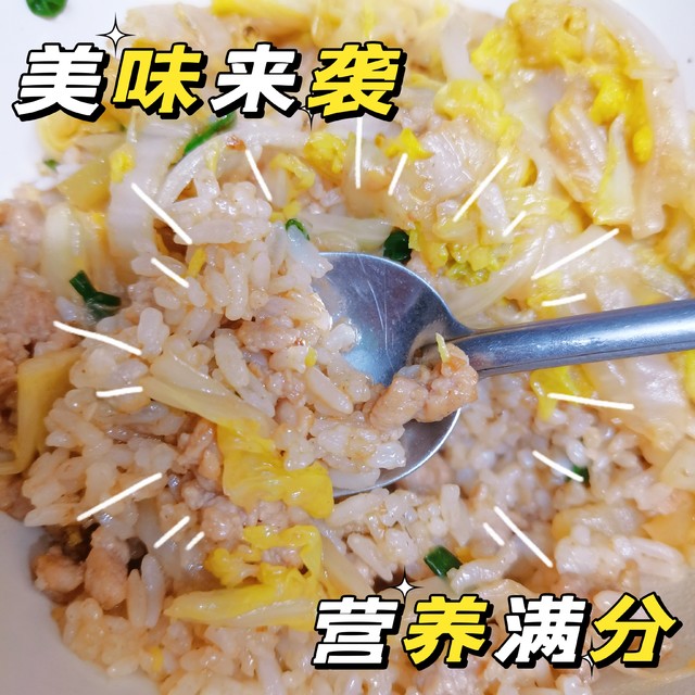 原来做炒饭真的很简单！